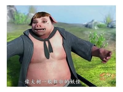 《西行纪》第21集在线免费观看，全剧精彩内容尽在掌握中！